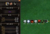 魔兽中纠缠技能如何有效控制？