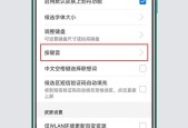 如何在王者荣耀中使用键盘操作？键盘操作的设置方法是什么？