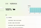 电脑长时间未使用自动关机？原因是什么？
