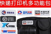 圆通汉印打印机换纸的正确步骤是什么？