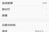 vivo手机自曝模式的开启方法是什么？