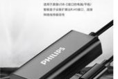飞利浦长线转换器使用方法是什么？如何正确连接？