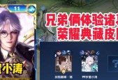 如何更换荣耀典藏账号手机？更换流程是怎样的？