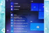 电脑开机密码取消方法是什么？如何快速设置？