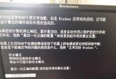 台式电脑开不了机怎么办？有哪些解决技巧？