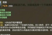 盲僧天赋怎么点？盲僧天赋推荐是什么？