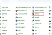 电脑屏幕亮度调节器在哪里设置？电脑亮度调节方法是什么？