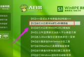 如何使用U盘快速安装Windows 7系统？遇到问题怎么办？