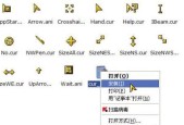 鼠标指针图案样式更换方法？如何自定义指针图案？