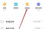 误删的桌面快捷方式如何找回？找回方法有哪些？
