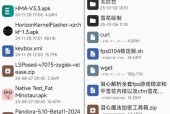 强制开启root对软件安全的影响（探讨开启root权限对软件安全的风险与挑战）