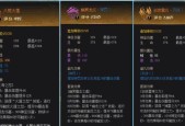 魔域星辰圣殿神火打法是什么？需要哪些准备？