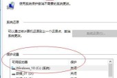 如何关闭磁盘被写保护？遇到写保护错误怎么办？