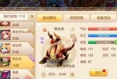 《新梦幻诛仙攻略大全》-征战仙侠世界的必备指南（全面解析新版诛仙）