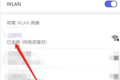 手机如何查看自家WiFi密码？忘记密码怎么办？