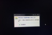电脑开机黑屏只有光标的解决方法（教你轻松解决电脑开机后黑屏的问题）