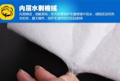电瓶车冬天车罩安装方法是什么？有哪些注意事项？