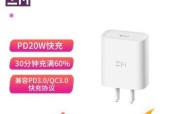 把充电器搞丢了怎么找回？有没有找回丢失充电器的方法？