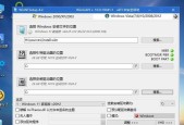 电脑如何播放ISO格式视频（使用VLC媒体播放器）