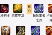 S11剑圣出装与天赋全解析（全面了解剑圣在S11版本的出装策略和天赋选择）