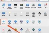 手机备份数据的方法及注意事项（安全便捷的手机备份方案）