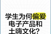 为何部分用户偏爱使用苹果手机？