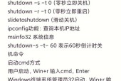 如何使用CMD打开文件夹（掌握CMD快速打开文件夹的方法）