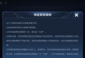 王者荣耀中快速出师的方法有哪些？