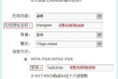 ISP用户名和密码（维护网络安全的关键——确保ISP用户名和密码的安全性）