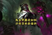 炼金术师英雄联盟全称是什么？全称是什么？