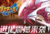 口袋妖怪Mega进化是哪个版本？Mega进化版本介绍是什么？
