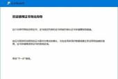 台式电脑文件夹加密方法是什么？如何确保文件安全？