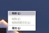 解决电脑无法复制粘贴的问题（快速排除复制粘贴故障并恢复功能）