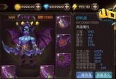 关于恶魔猎手所有技能介绍？如何全面了解其技能特点？