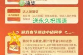 王者荣耀中如何进行划算的消费？有哪些充值和购买建议？