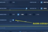 英雄联盟延迟设置方法是什么？正常区间是多少？