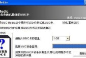 内存卡插电脑格式化步骤是什么？遇到问题如何解决？