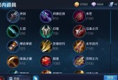 英雄联盟瑞文技能介绍？如何掌握瑞文的连招技巧？