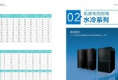 海尔卫星机顶盒视频安装教程？