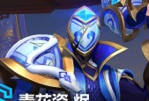 英雄联盟青花瓷龙王打折时间？