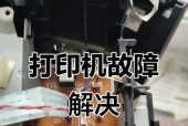 复印机纸板不全解决方法是什么？如何避免？