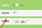 设置路由器密码的步骤是什么？如何确保网络安全？