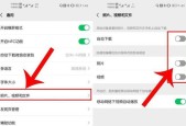 华为电脑腾讯应用缓存如何清理？有效清理方法有哪些？