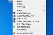 电脑游戏打开方式设置指南（从简单到复杂）