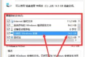 电脑删除文件的恢复方法（如何从电脑回收站或使用恢复软件恢复最近删除的文件）