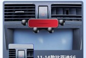 海豚汽车平板支架的安装方法是什么？需要哪些工具？
