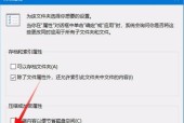 文档加密技术的应用与方法（保护数据安全的关键策略）