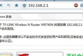 如何巧妙解决两个路由器ip冲突的问题？