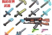 用木头制作我的世界镐子的步骤是什么？