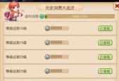 梦幻西游手游平民攻略心得？如何高效提升角色实力？